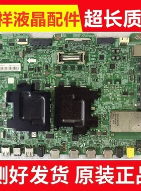 原装三星UA55F7500BJ电视主板BN41-01973A屏CY-SF550DSAV1H