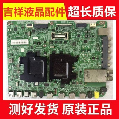 原装三星UA55F7500BJ电视主板