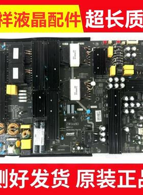 ZWATT原装ZW9500大功率带恒流ZW9480大尺寸会议一体机 教育机电源