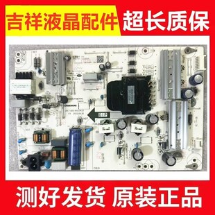 原装长虹75D5 65Q8L电视机电源板JUC7.820.10023425 PDM3W40