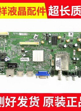 原装创维42E500E主板5800-A8R570-0P20配屏REL420FY QD0-100