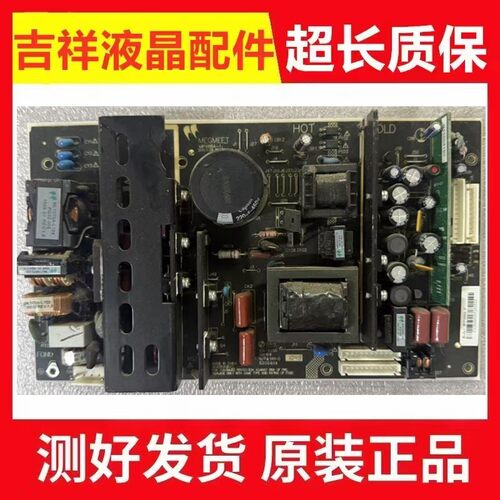 三洋42CA320LCD42P08A电源板
