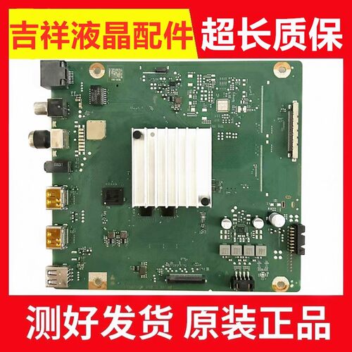 华为HD65DESA主板IT1DESCM