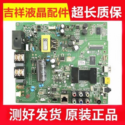 康佳LED40/42F2200主板35017833