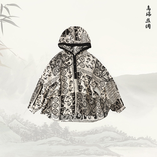 时尚 品牌新款 洋气印花减龄显瘦休闲百搭上衣529452