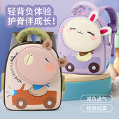 儿童背包外出轻便春游幼儿园书包新款 男女童双肩包卡通可爱小女孩