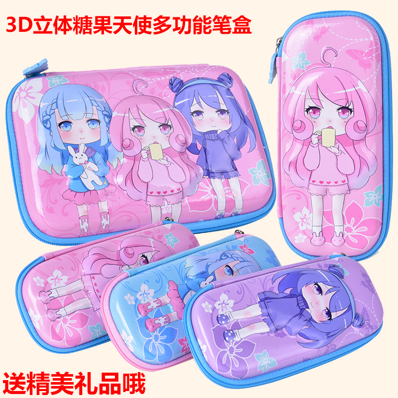 糖果天使文具盒女小学生加大容量笔袋幼儿园儿童多功能铅笔盒包邮
