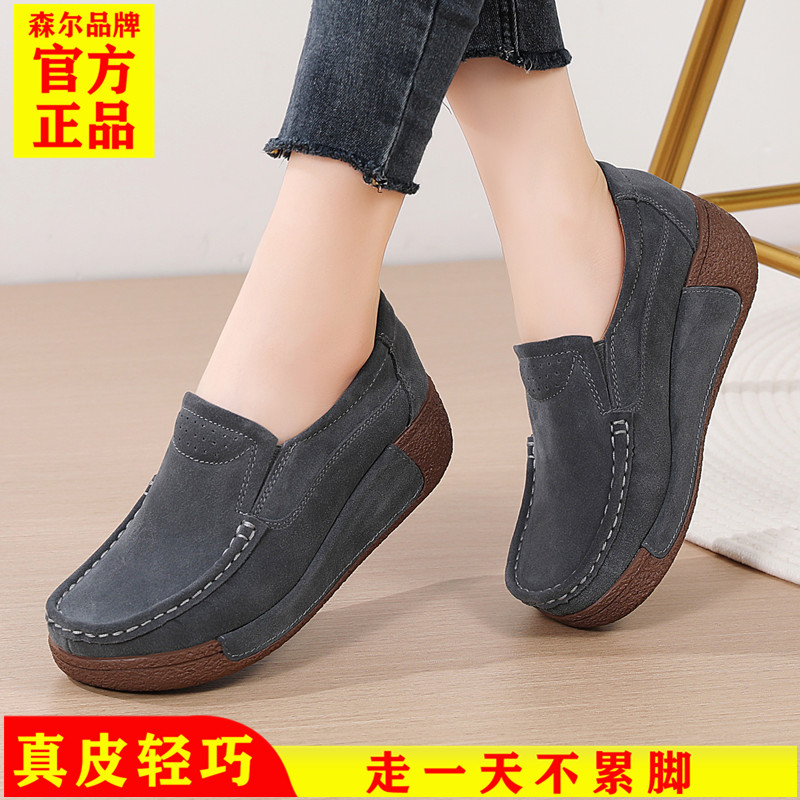 舒适防滑春秋季一脚蹬休闲鞋新款