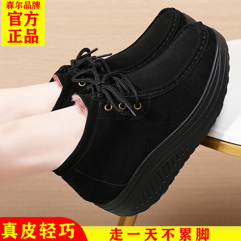 加绒真皮高帮鞋中年妈妈松糕皮靴
