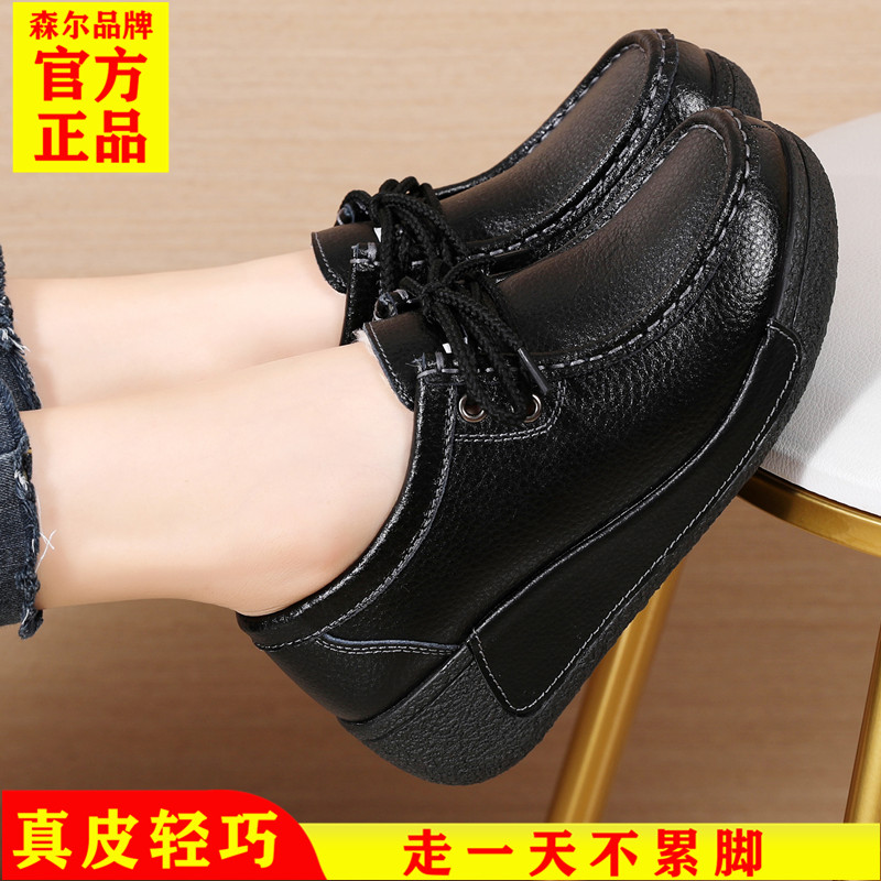 特别好穿的女鞋舒适轻便不累脚