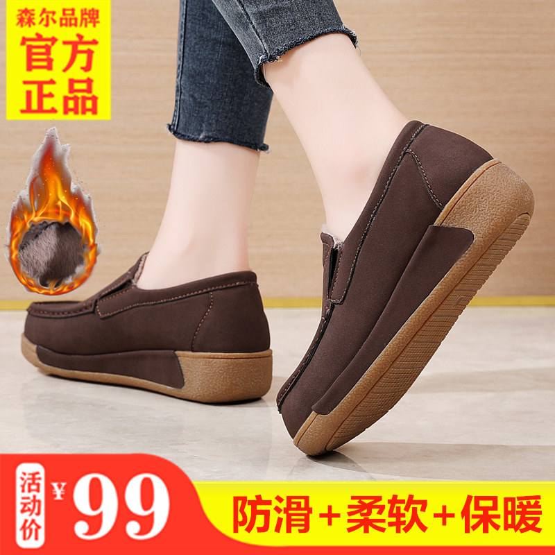 2025秋冬真皮一脚蹬厚底加棉松糕底中跟摇摇鞋加绒软底妈妈鞋棉鞋