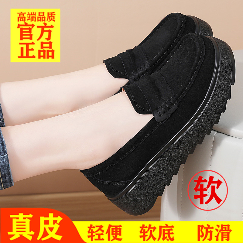 真皮女春秋单鞋坡跟软底中跟工作
