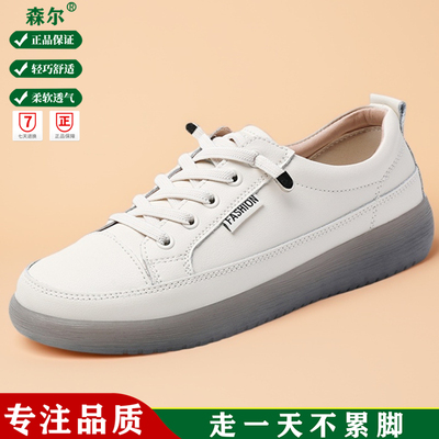 真皮女牛筋底软底妈妈鞋