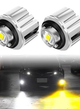 丰田专用LED雾灯威兰达雷凌21款新卡罗拉4代本田飞度11代思域LIFE