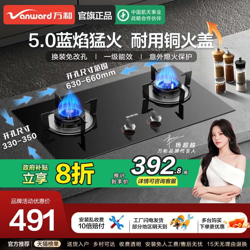 【新品黑马】直降卷升级5.0吸力