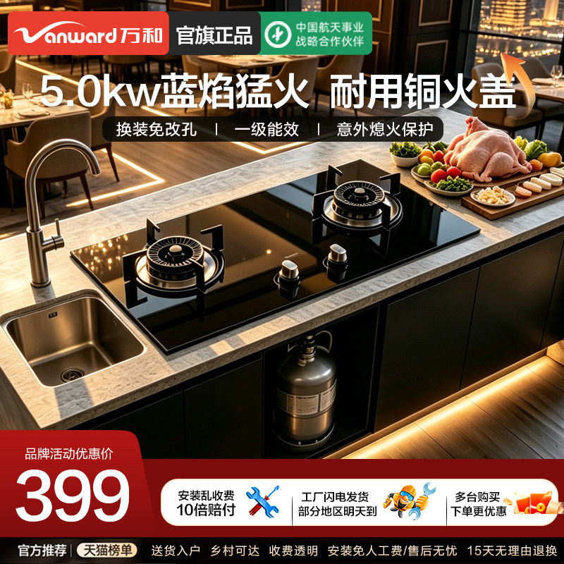 【新品黑马】直降卷升级5.0吸力图片