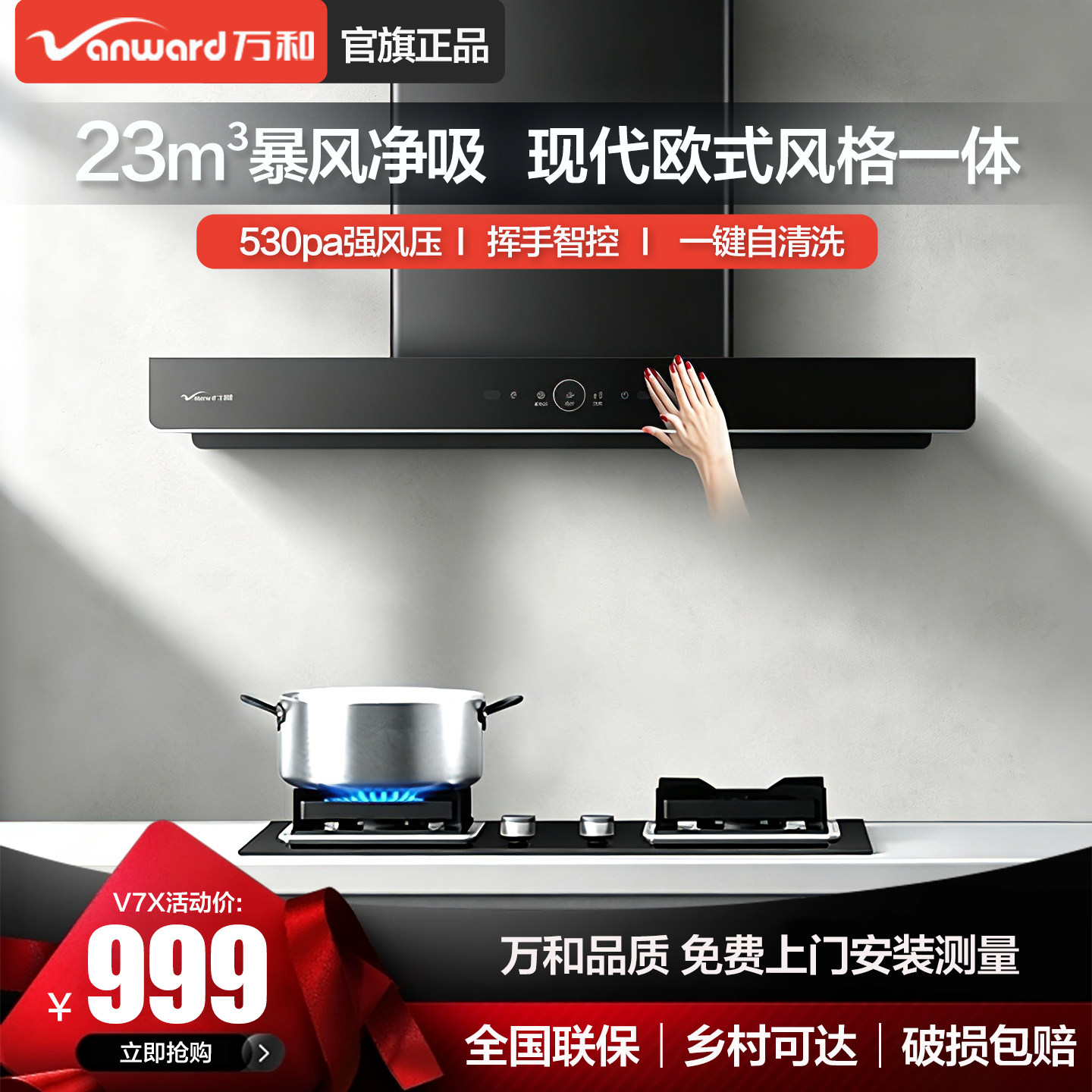 【中高端款】家庭大吸力首选图片