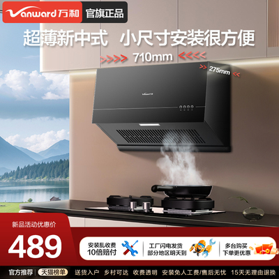 【新品上市】经济实惠爆炒大吸力