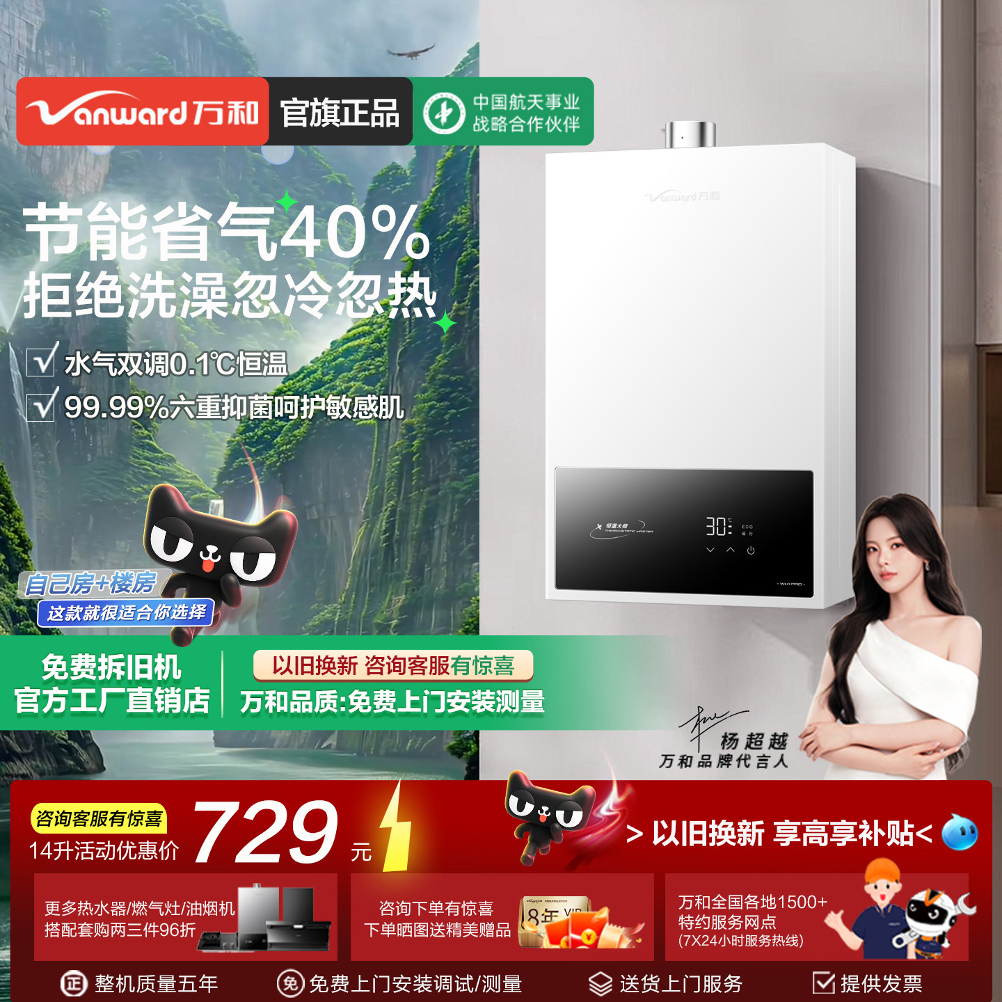 万和家用天然气液化气恒温铜水箱燃气热水器WH1旗舰店13/14/16升