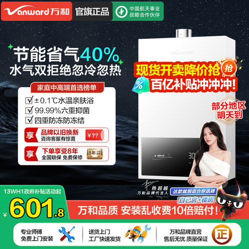 【热销爆款】水气双拒绝忽冷忽热