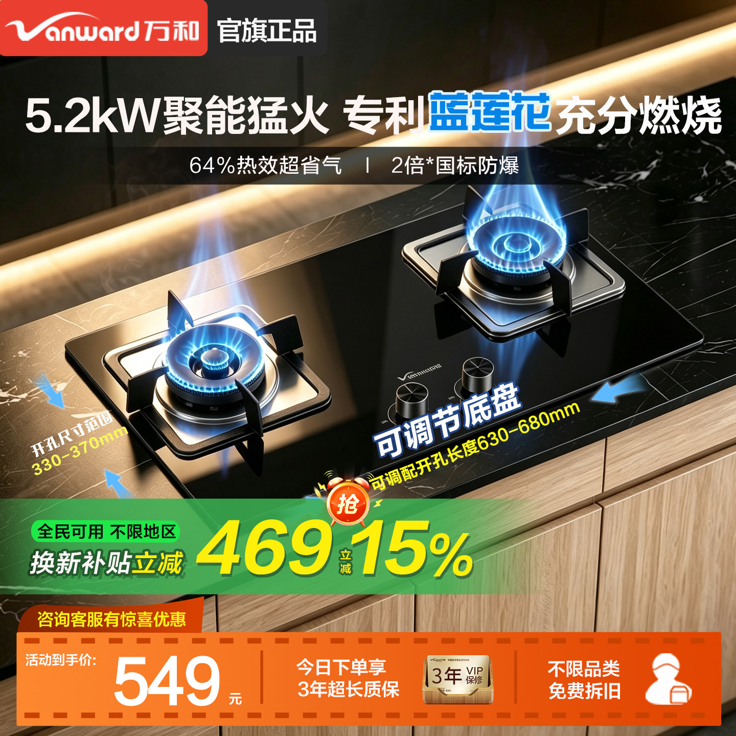 万和新品燃气灶家用厨房天然气煤气灶液化气官方旗舰店B9图片