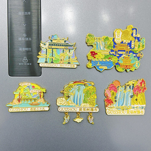 贵州西江原创金属冰箱贴