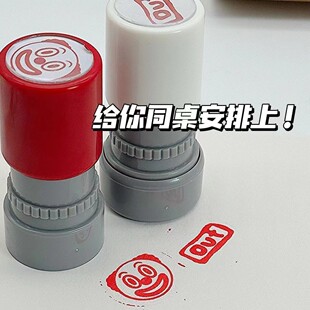 小红书同款小丑表情包印章joker网络热梗恶趣味跑男Out手账印章