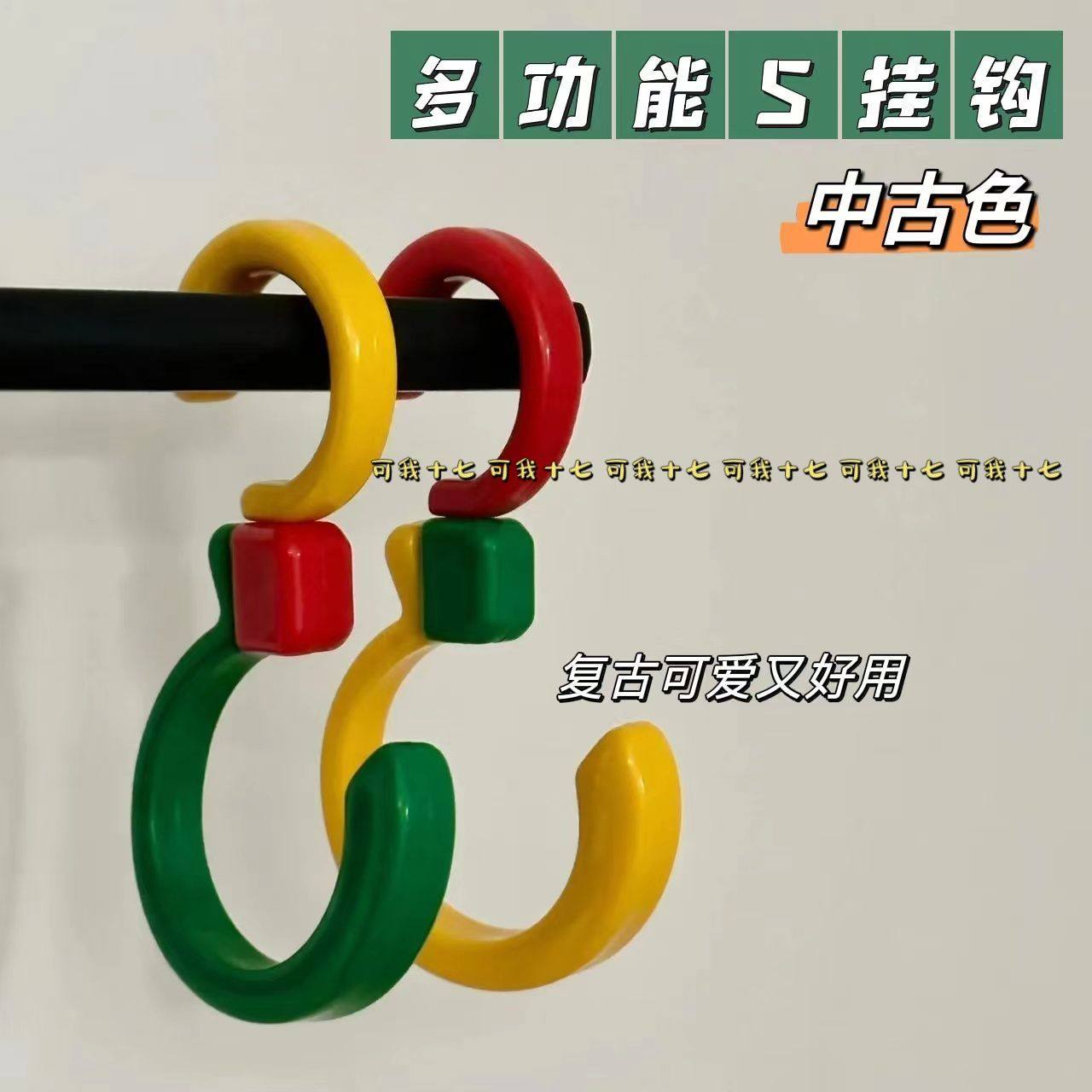 复古色s挂钩多功能旋转挂钩360度免钉可折叠塑料钩结实挂衣服挂钩