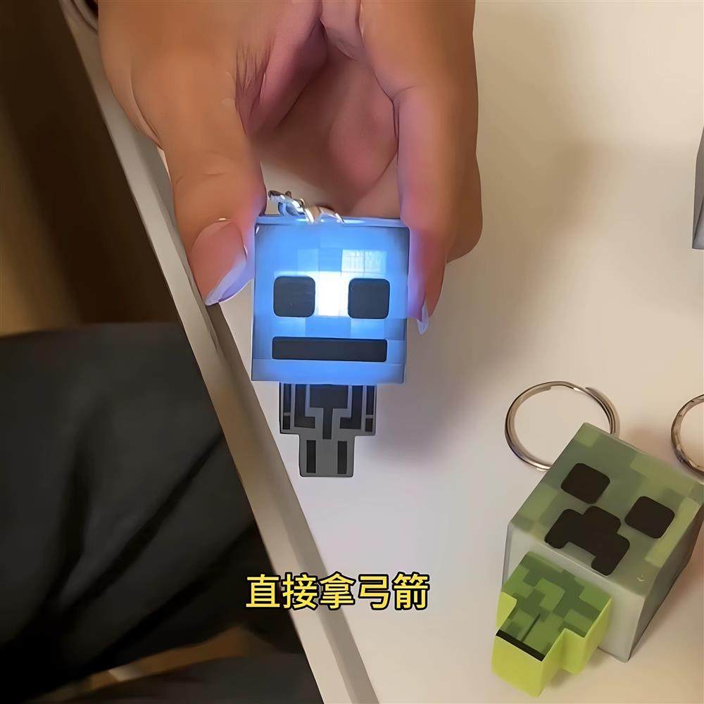 我的世界钥匙扣小夜灯发光人偶迷你包包挂件创意生日礼物送男朋友