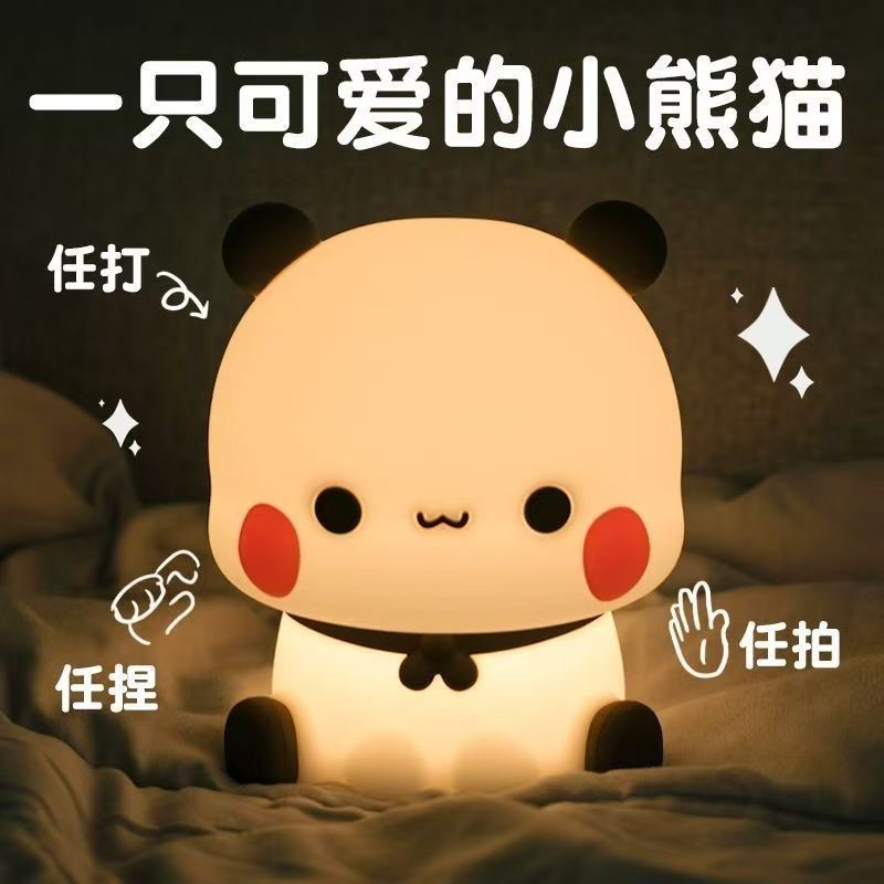 熊猫一二小夜灯卧室床头拍拍灯儿童睡眠布布护眼小夜灯一二拍拍灯
