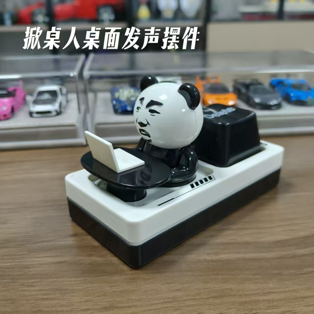 抖音同款牛马嘴替暴怒解压神器办公解气掀桌乌蝇哥按压语音摆件