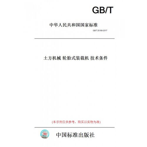 此商品属于定制类,不支持7天无理由退换货!