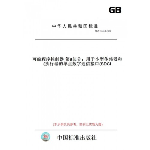 此商品属于定制类,不支持7天无理由退换货!