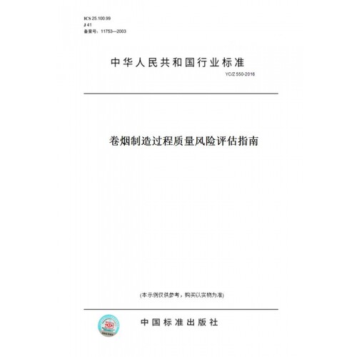 此商品属于定制类,不支持7天无理由退换货!