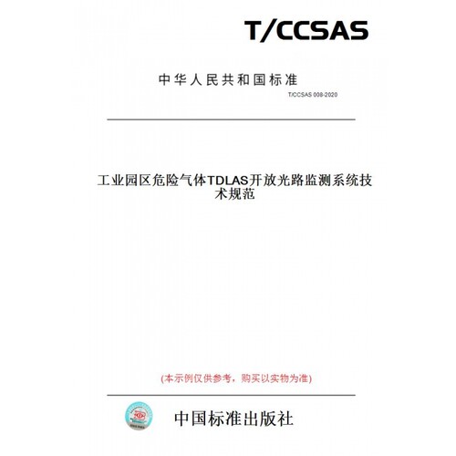 此商品属于定制类,不支持7天无理由退换货!
