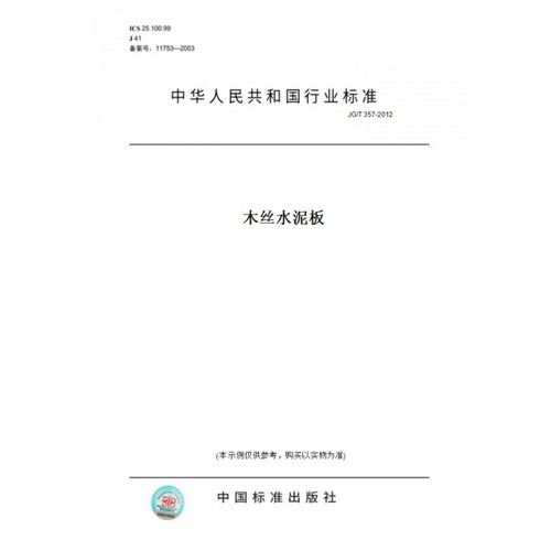 此商品属于定制类,不支持7天无理由退换货!
