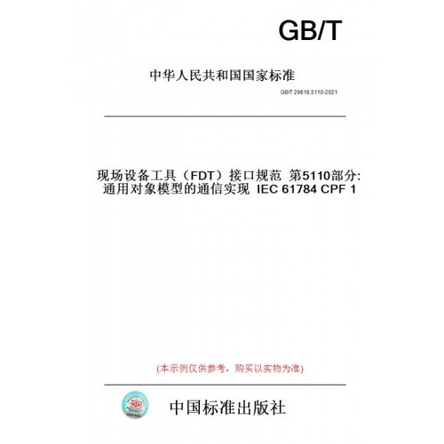 此商品属于定制类,不支持7天无理由退换货!