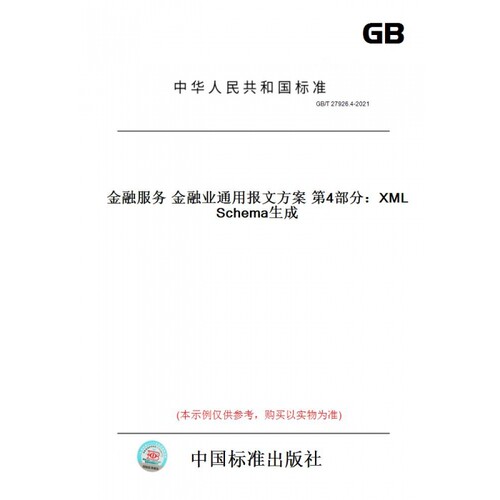 此商品属于定制类,不支持7天无理由退换货!