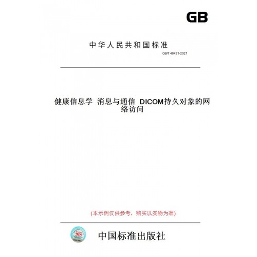 此商品属于定制类,不支持7天无理由退换货!