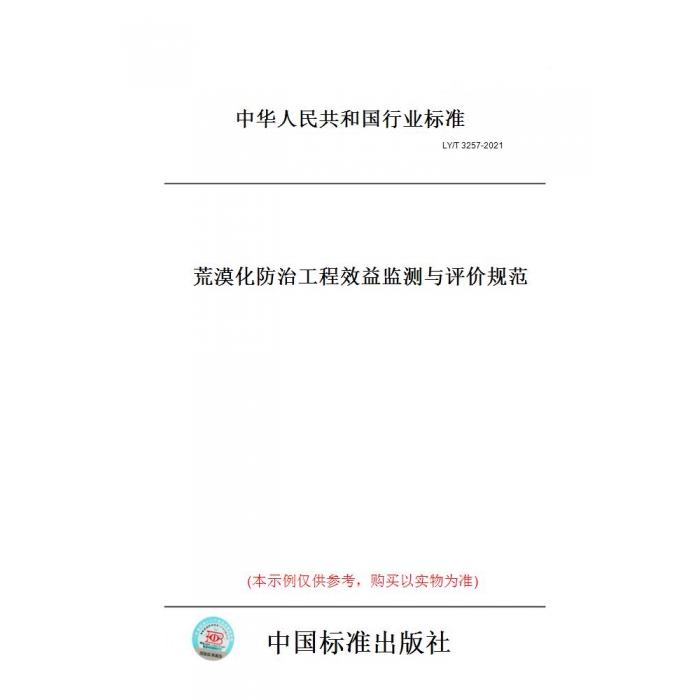此商品属于定制类,不支持7天无理由退换货!