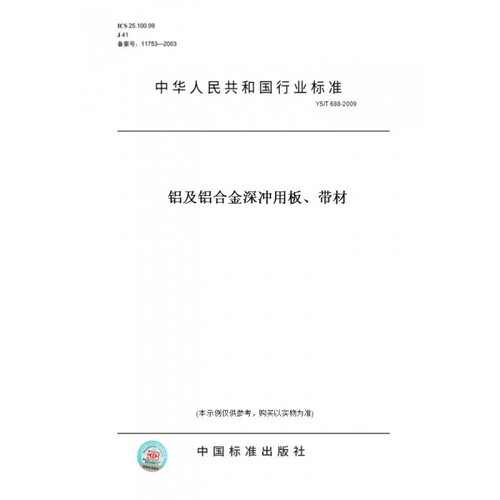 此商品属于定制类,不支持7天无理由退换货!