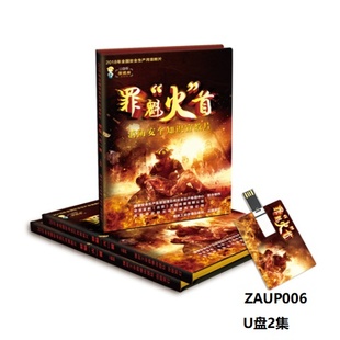与健康同行 请咨询客服BC 公共安全知识 作业现场违章 宣教U盘 安全行为 人民至上生命至上 企业安全生产知识 安全生产法律法规
