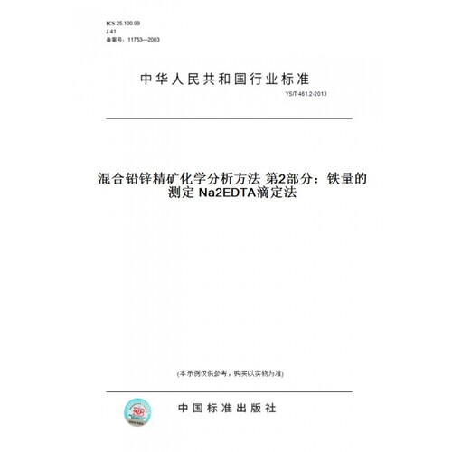 此商品属于定制类,不支持7天无理由退换货!