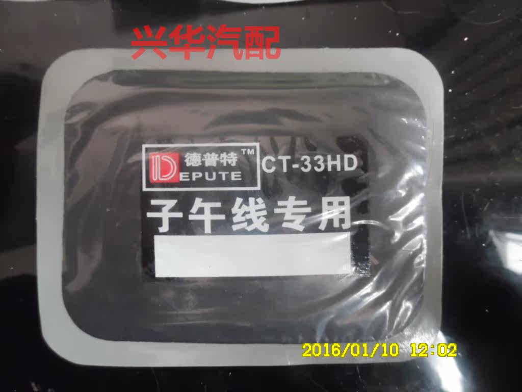 Kit de réparation vélo - Ref 2316094 Image 1