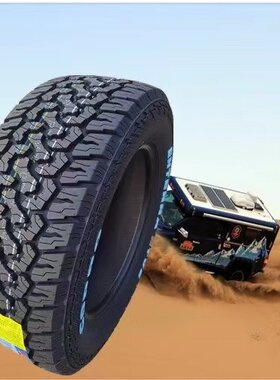 245/70R16盾轮轮胎越野AT