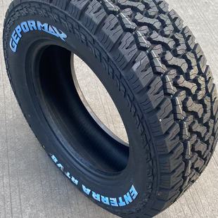 全路况AT越野轮胎265 北京BJ40三菱帕杰罗 65R17适用于霸道普拉多