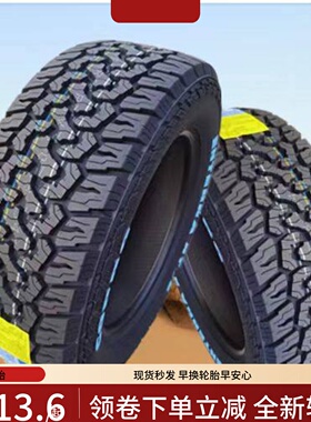 全新越野RT轮胎坦克300 245/265 285/55/60 65 70R16R17 18 19 20