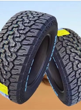 皮卡车轮胎 245/70R16 HT适配五十铃迈瑞2457016 24570R16 越野AT