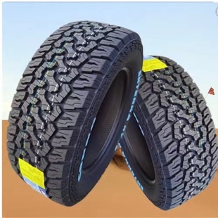 24570R16 皮卡车轮胎 HT适配五十铃迈瑞2457016 70R16 越野AT 245