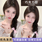 巧克力棕色染头发膏2026新款 流行色黑茶色遮盖白发自己在家染男女